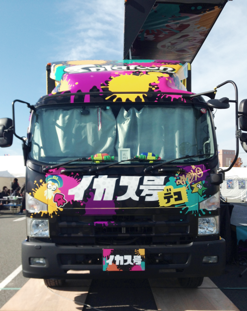 2017イカ甲子園九州行きましレポ